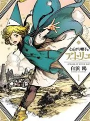 烈火电视剧站内综艺《声浪计划》海报
